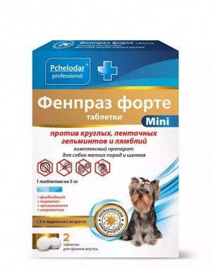 Фенпраз Форте д/мелких пород собак и щенков (2таб)