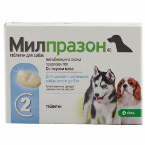 Милпразон д/собак до 5кг (1таб)