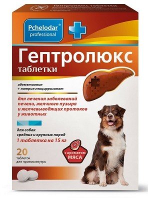 ПЧЕЛОДАР Гептролюкс 20 таб со вкусом мяса д/средних и крупных собак.