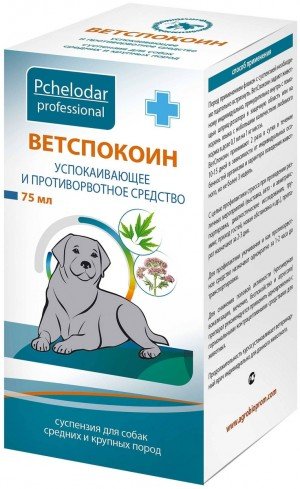 Ветспокоин, суспензия д/средних и крупных собак (75мл)