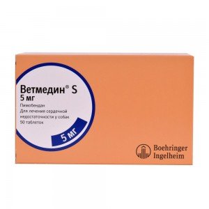Ветмедин® S 5 мг (50 таб.)