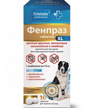 Фенпраз XL д/крупных пород собак (10таб)