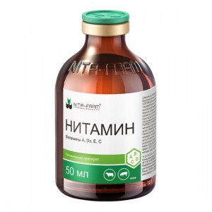 Нитамин (50мл)