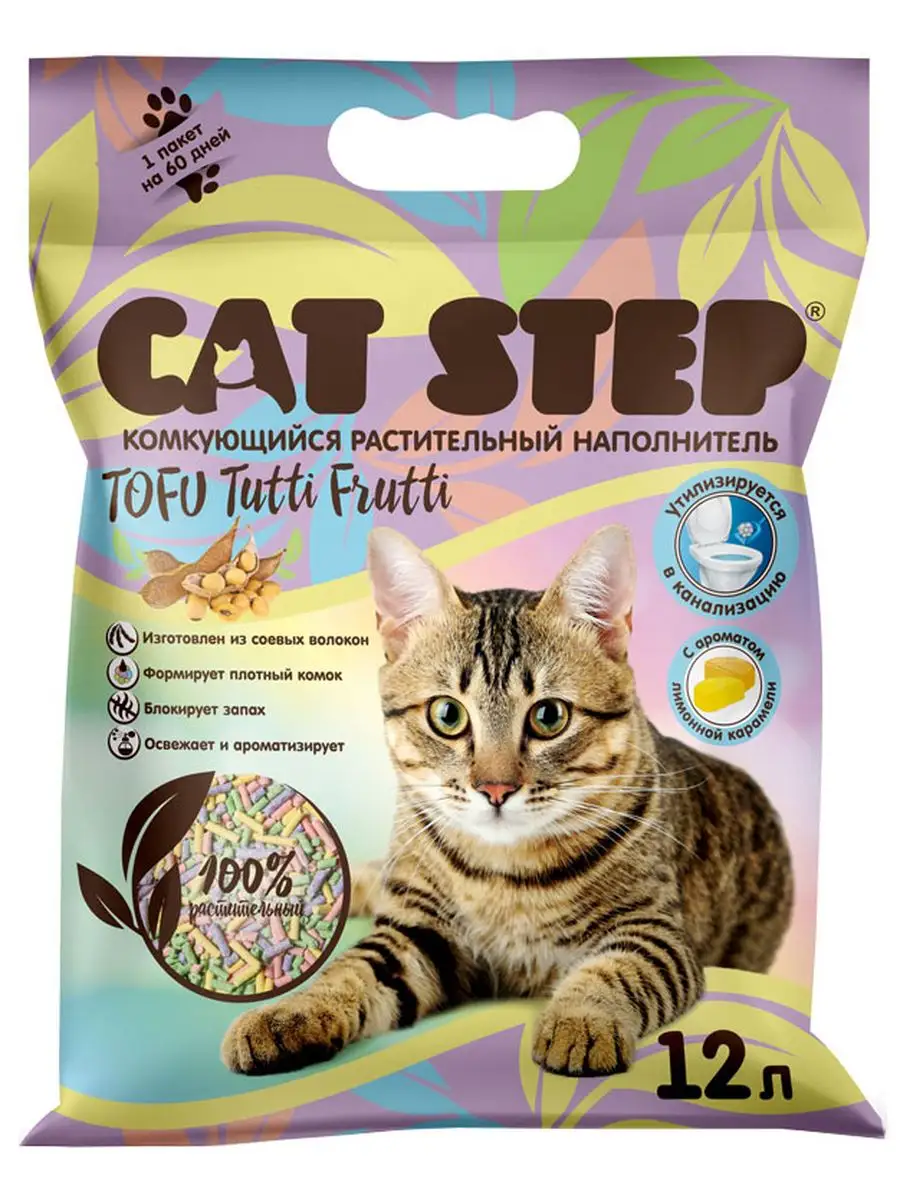 CAT STEP Tutti Frutti, комкующийся, растительный, 12 л,5.4кг