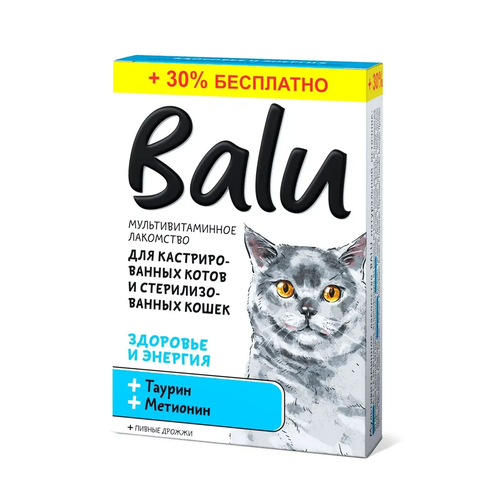Лакомство Balu д/стерил. кошек с таурином и метионином,130таб