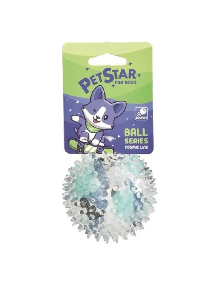Pet Star Игрушка Мяч д/собак, игольчатый, термопластичная резина, 7.5 см