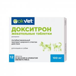 Докситрон 12таб/100 мг