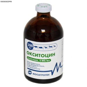 Окситоцин, 5 МЕ (100мл)