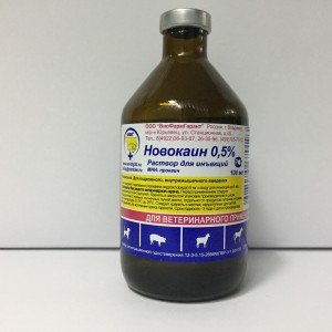 Новокаин 0,5% 100мл