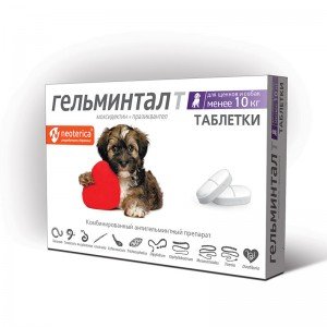 Гельминтал, таблетки д/щенков и собак до10кг (1таб)