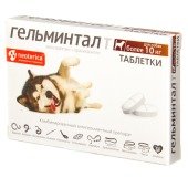 Гельминтал, таблетки д/собак более 10кг (1таб)