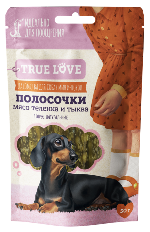 Green Qzin TRUE LOVE ПОЛОСКИ мясо теленка и тыквы (50гр)