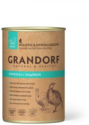 GRANDORF (консерв.) для собак, куропатка и индейка (400гр)