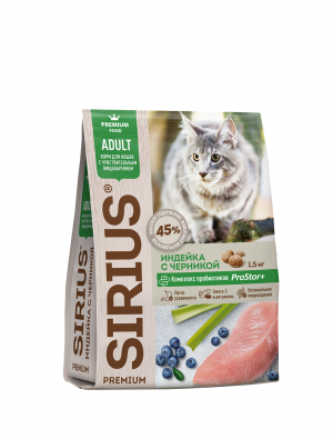 SIRIUS д/кошек с чувств-ным пищеварением (500гр)