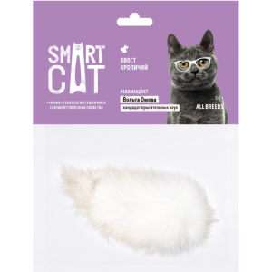 Лакомство Smart Cat для кошек, хвост кроличий (5 г)