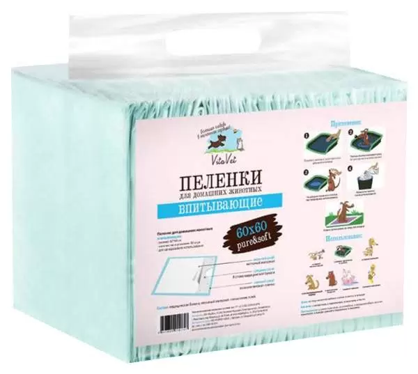 Пеленки впитывающие Vitavet 60*60 (30шт)