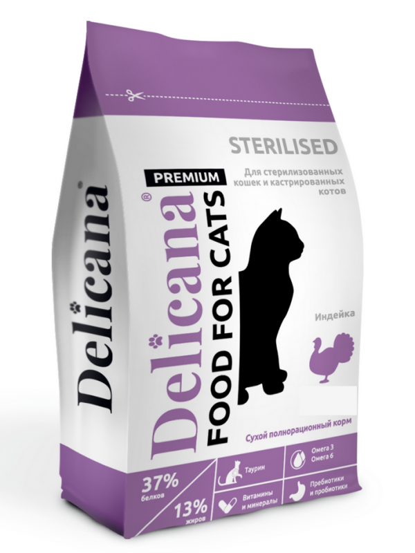 Деликана д/стерил-ных индейка (500гр)