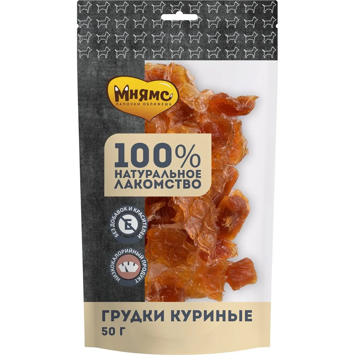 Мнямс Грудки куриные (50гр)