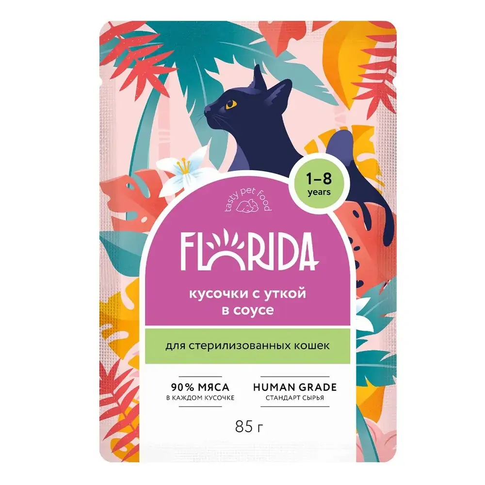 Florida (в соусе) д/кошек с уткой 85г