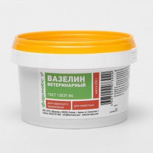 Вазелин ветеринарный (200гр)