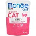 Monge Grill д/стерелизованных кошек с итальянской телятиной (85гр)