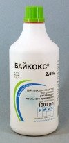 Байкокс 2,5% (50мл)