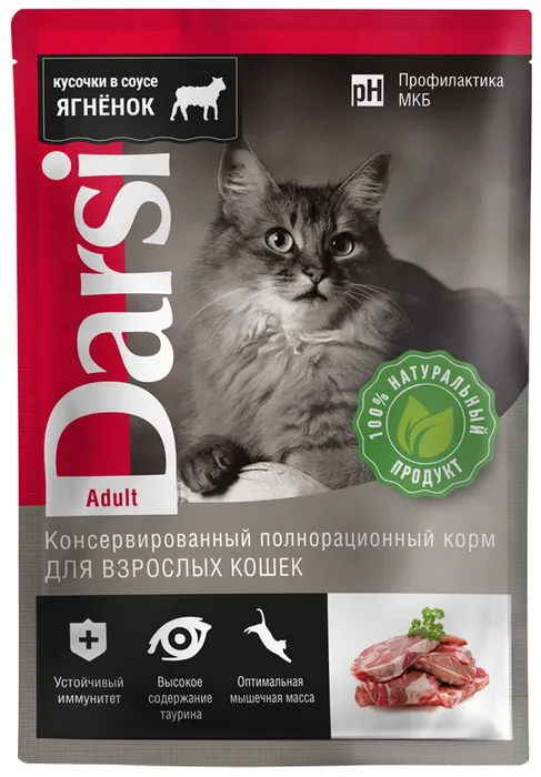 Darsi для взрослых кошек ягненок (85гр)