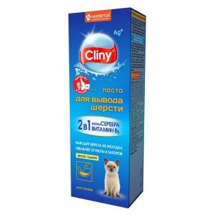 Cliny, паста д/вывода шерсти со вкусом сыра (75мл)