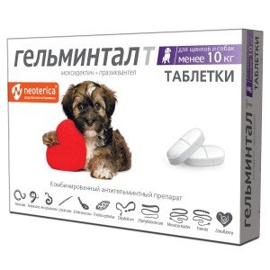 Гельминтал, таблетки д/щенков и собак до 10кг (уп)